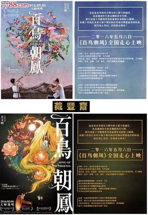 中北学院学生卡